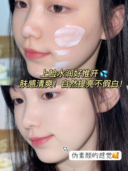 防晒霜什么牌子最好最安全？十大防晒效果显著的霜榜单公布(图4)