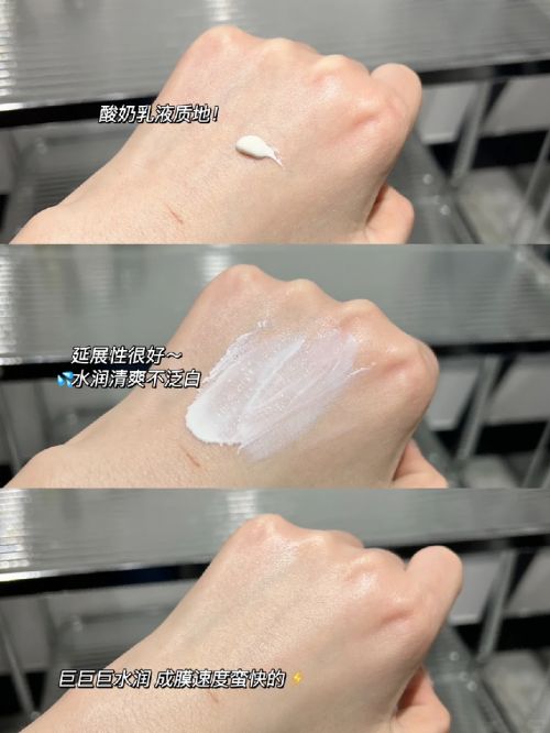 防晒霜什么牌子最好最安全？十大防晒效果显著的霜榜单公布(图3)