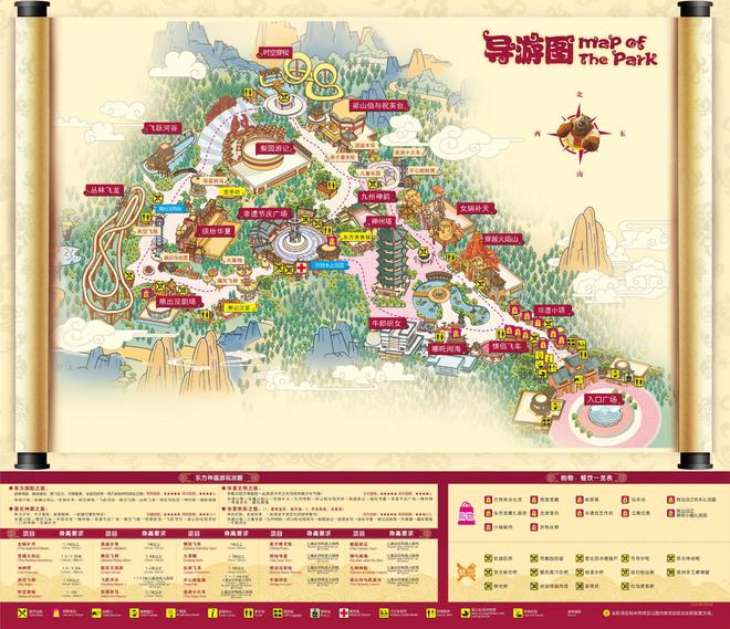 厦门方特游玩全攻略（营业时间+门票价格+游玩项目+地址交通）(图2)