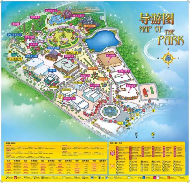 厦门方特游玩全攻略（营业时间+门票价格+游玩项目+地址交通）(图1)