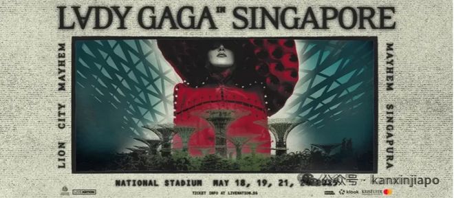 【下周活动】Lady Gaga演唱会继续嗨、星际宝贝主题乐园、小怪兽狂欢季一起来玩啊(图1)