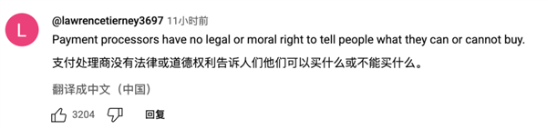 Steam下架成人游戏后：全球玩家决定和支付机构拼了(图7)