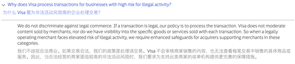 Steam下架成人游戏后：全球玩家决定和支付机构拼了(图10)