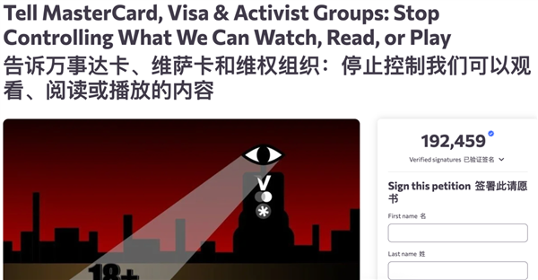 Steam下架成人游戏后：全球玩家决定和支付机构拼了(图15)