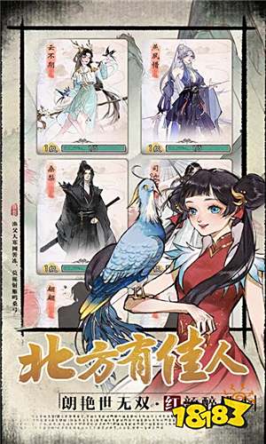 点开即玩的小游戏有那些 2023小游戏入口打开即玩推荐(图2)