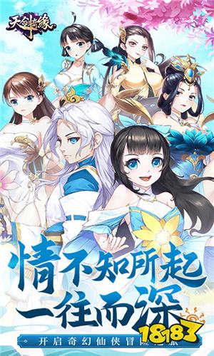 点开即玩的小游戏有那些 2023小游戏入口打开即玩推荐(图5)