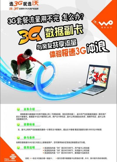 近百名冲浪选手逐浪万宁石梅湾(图1)