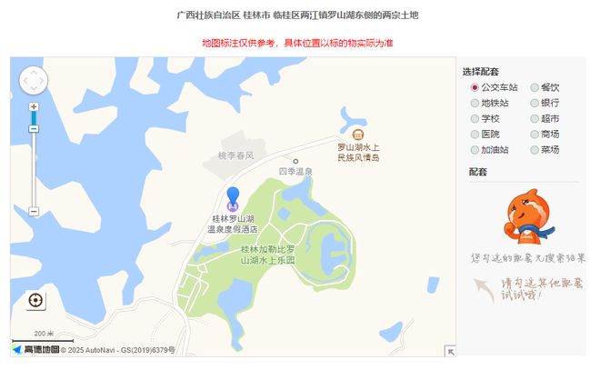 1771万！这座陪伴一代桂林人的知名游乐园土地拍卖！曾经辉煌如今却成了这副模样(图2)