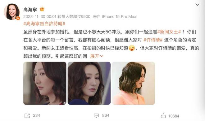 当TVB阿叔开始跳女团舞：建议香港把“银发爱豆”列入非遗(图31)