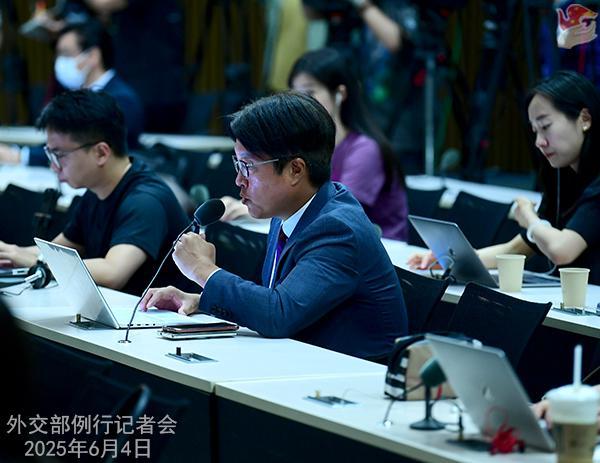 2025年6月4日外交部发言人林剑主持例行记者会(图1)