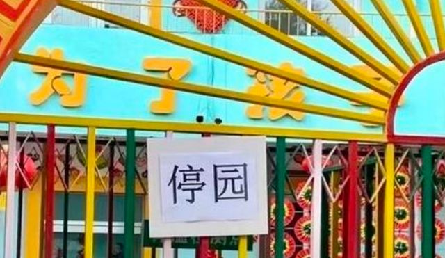 家里再穷也别让儿女从事这3种工作看似工资高实则毁了孩子(图5)