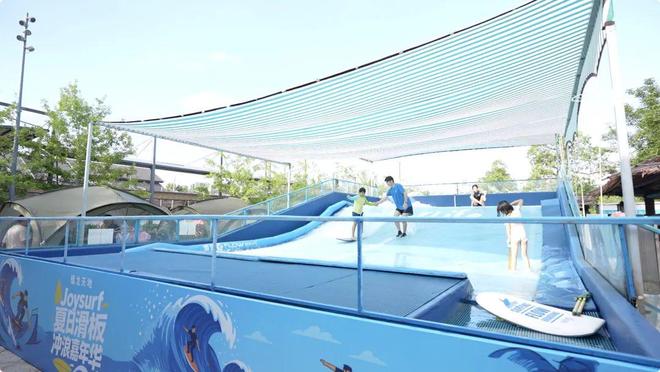 浪一夏！来蟠龙天地解锁城市冲浪新体验→(图1)