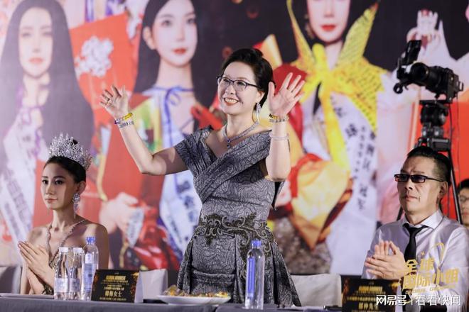 全球国际小姐大赛40届中国区总决赛安徽选手·袁梦婷荣获总冠军(图4)