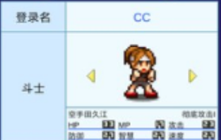 放学后格斗俱乐部汉化版(图1)