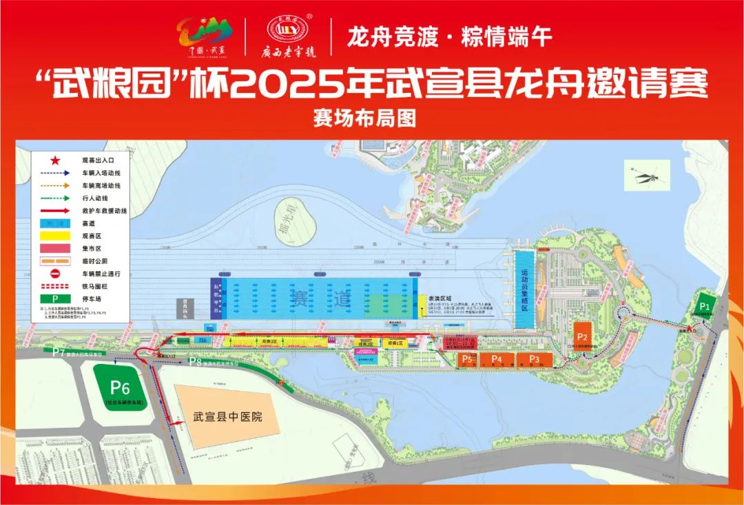 在广西最热爱、最期待的端午盛事莫过于……(图6)