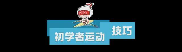 周五宠粉日｜高温天一起去水上撒欢！快来领取皮划艇体验券(图4)