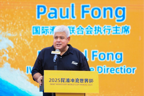 竞技与城韵共振！2025年尾波冲浪世界杯海口开幕全球高手逐浪自贸港(图3)