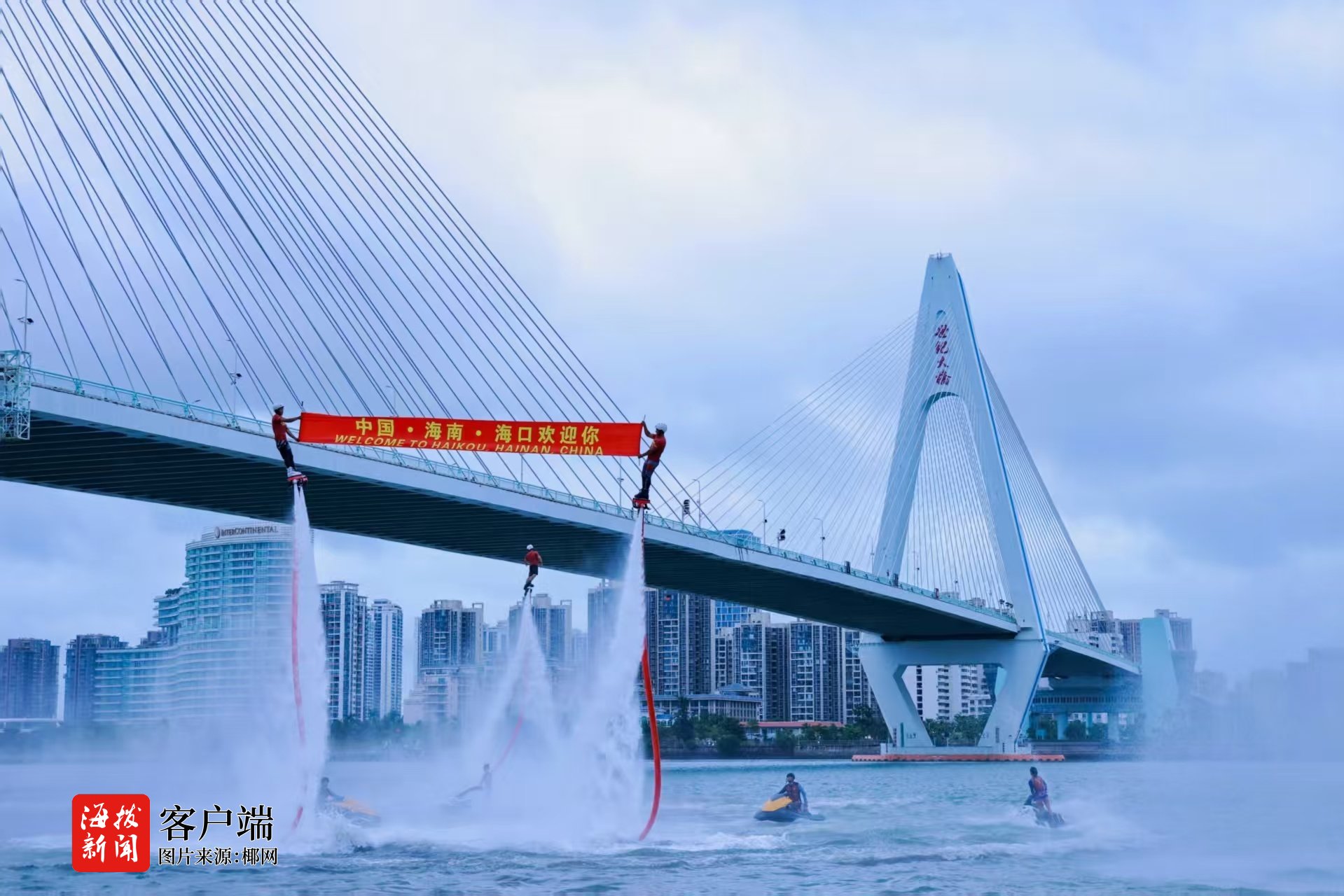 秋日狂欢再升级！2025年尾波冲浪世界杯海口开幕！(图2)