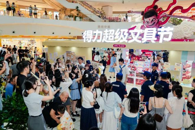 携手电影《哪吒之魔童闹海》等得力用超级文具节自造品牌IP(图10)