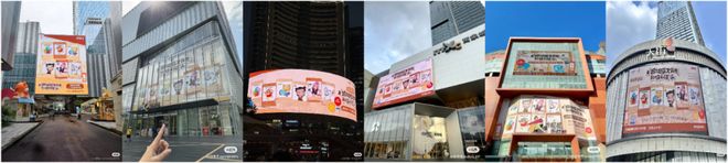 携手电影《哪吒之魔童闹海》等得力用超级文具节自造品牌IP(图6)
