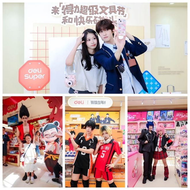 携手电影《哪吒之魔童闹海》等得力用超级文具节自造品牌IP(图13)