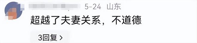 万万没想到！朱媛媛头七李乃文舞台缅怀被指责辛柏青无辜躺枪(图3)