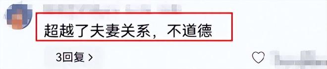 万万没想到！朱媛媛头七李乃文舞台缅怀被指责辛柏青无辜躺枪(图13)
