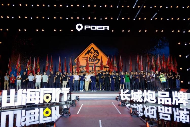 六年热销75万辆！长城炮以“中国速度”改写全球皮卡竞争格局(图9)
