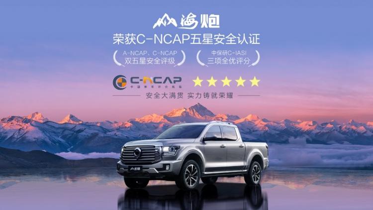 六年热销75万辆！长城炮以“中国速度”改写全球皮卡竞争格局(图14)