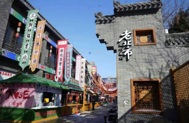 沈阳即将迎来一场亚洲文旅盛会！(图3)