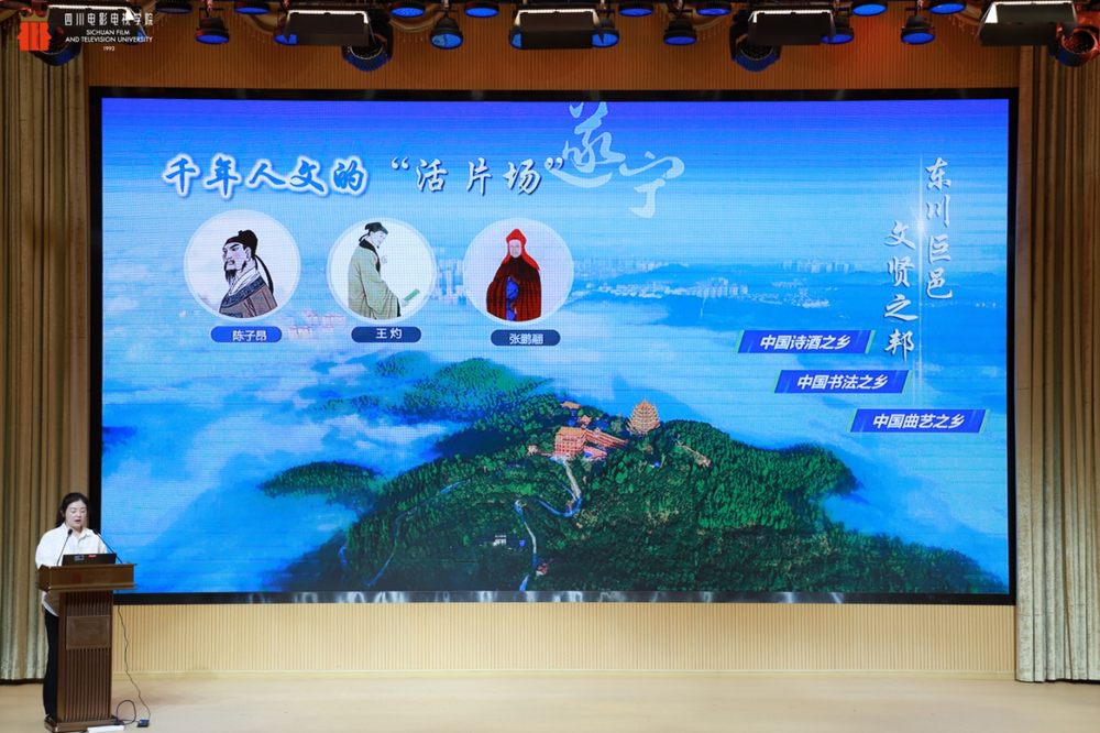 时代光影 百部川扬 短剧新势力撬动文旅消费新引擎——2025四川省微短剧剧本创投大会圆满收官(图10)