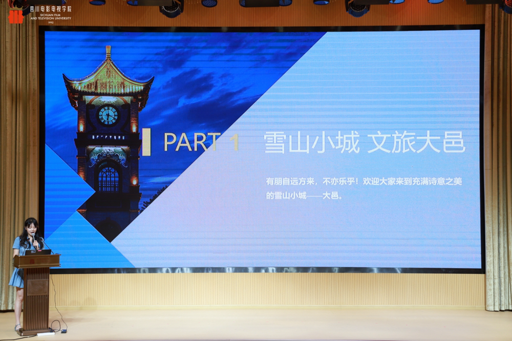 时代光影 百部川扬 短剧新势力撬动文旅消费新引擎——2025四川省微短剧剧本创投大会圆满收官(图11)
