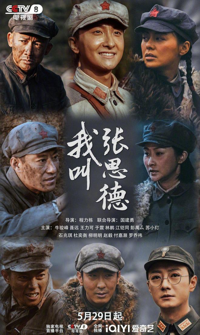 播1集全国前3央视历史大剧爆了！我连连感慨：终于有正经大剧了