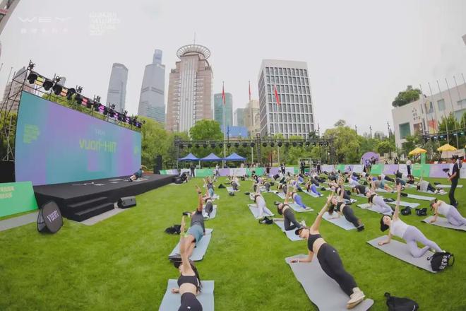 文旅商体展联动激发新动能！陆家嘴金融城国际运动生活节启动