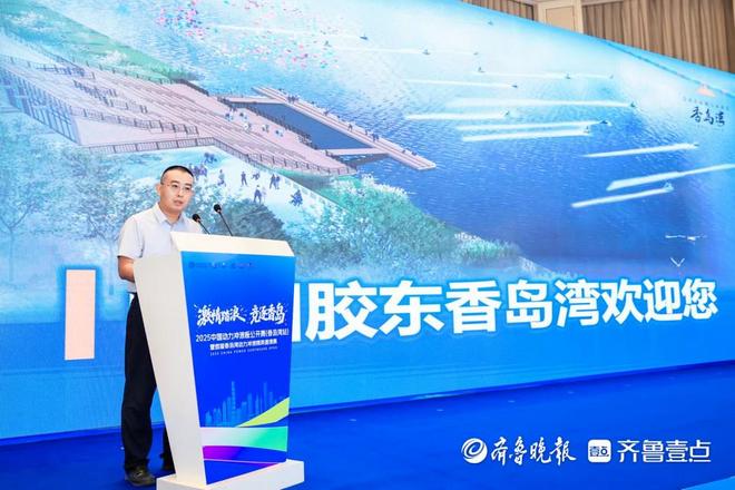 中国动力冲浪板公开赛香岛湾站10月1日至5日将在烟台莱阳开赛(图2)