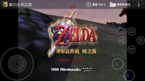 塞尔达时之笛下载安装-塞尔达时之笛经典手机版下载v322-52PK游戏网