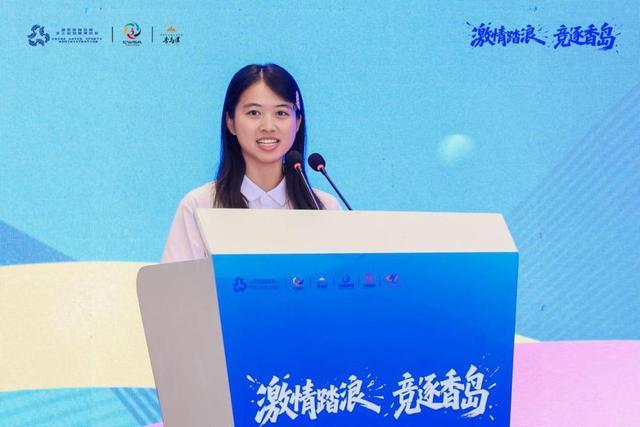 2025中国动力冲浪板公开赛香岛湾站暨首届香岛湾动力冲浪精英邀请赛新闻发布会隆重召开(图6)