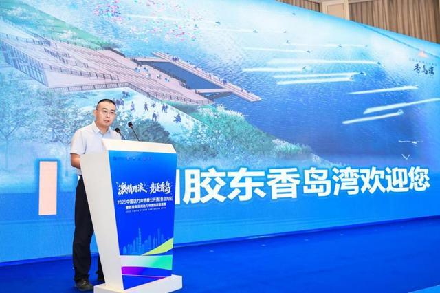 2025中国动力冲浪板公开赛香岛湾站暨首届香岛湾动力冲浪精英邀请赛新闻发布会隆重召开(图4)