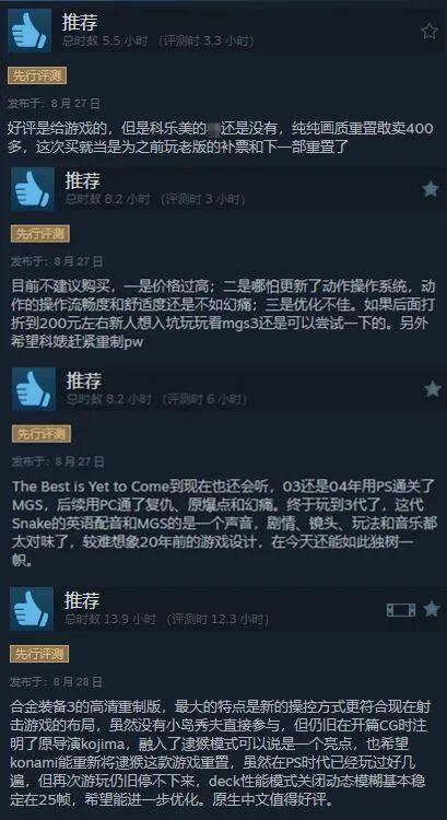 《GTA6》将有冲浪玩法！育碧出售旗下五大游戏IP！《模拟火车世界6》上Steam！(图7)