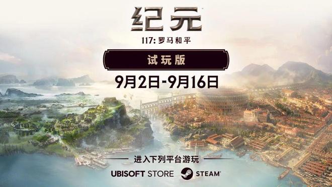 《GTA6》将有冲浪玩法！育碧出售旗下五大游戏IP！《模拟火车世界6》上Steam！(图2)