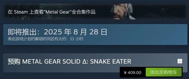 《GTA6》将有冲浪玩法！育碧出售旗下五大游戏IP！《模拟火车世界6》上Steam！(图6)