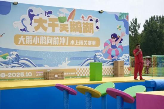 暑气未消快来上海的这些玩水清凉地浪个够！(图4)