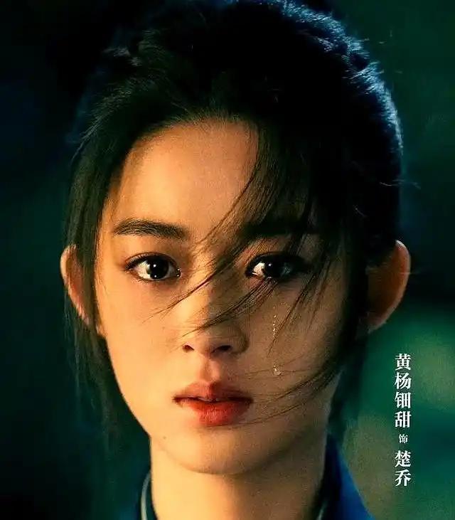 不到72个小时黄杨钿甜再迎来3个噩耗网友：这下麻烦更大了(图2)