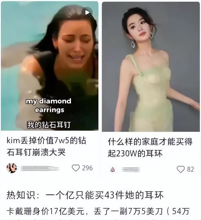 不到72个小时黄杨钿甜再迎来3个噩耗网友：这下麻烦更大了(图11)