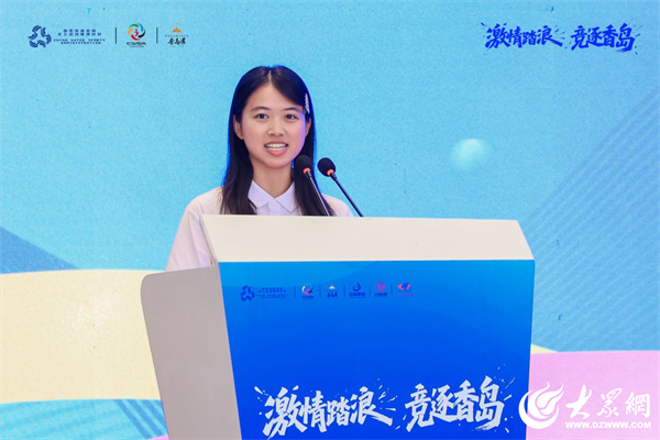 2025中国动力冲浪板公开赛香岛湾站暨首届香岛湾动力冲浪精英邀请赛新闻发布会召开(图4)