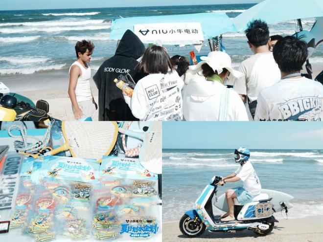 乘风破浪小牛电动车燃动2025全国冲浪公开赛(图2)