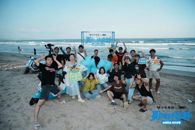 乘风破浪小牛电动车燃动2025全国冲浪公开赛(图5)