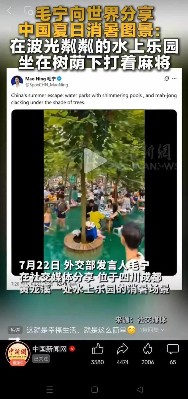 一生都爱“耍水”的成都人想要耍“好”水却这么难！(图3)