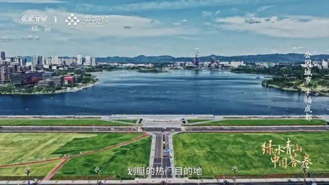 一生都爱“耍水”的成都人想要耍“好”水却这么难！(图9)