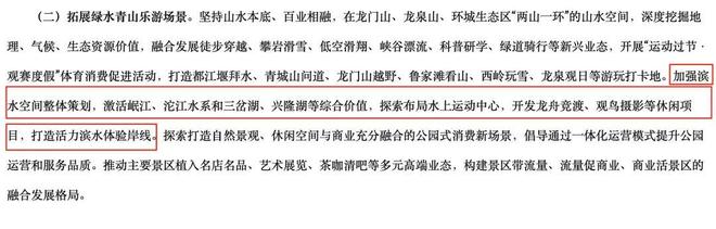 一生都爱“耍水”的成都人想要耍“好”水却这么难！(图14)